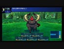 【世界樹の迷宮】熟練ボウケンシャーが行くExpertな旅♯6【※ネタバレ注意！】
