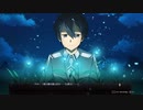 【ソードアートオンラインアリシゼーションリコリス】物語を楽しむSAO #12