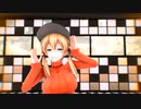 【MMD艦これ】 プリンツさんで『ロキ』