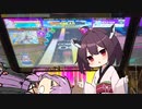 【CHUNITHM】きりたんずむずむずむずむずむずむずむずむちゅうにずむ