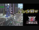 【EDF6】まったり運命に抗ってみた Part 141【実況】