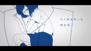 【UTAUカバー】トリノコシティ【水音ラル/参田ソウ】