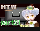 【HOME TOWN WORK】かえるは社会に立ち向かう #21(終)【 Vtuber / 大海かえる】