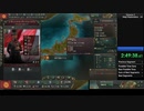 【元世界記録】Victoria3　明治維新(Meiji Restoration)　3時間13分39秒86　1857年7月30日