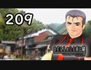 H2-209：老獪な小細工【ひぐらしのなく頃に】【罪滅し編】