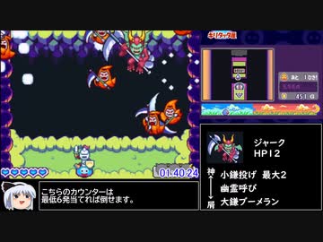 【100匹RTA】スライムもりもりドラゴンクエスト2_3時間12分17秒_part4/7