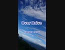 Over Drive 歌ってみた□