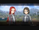【ソードアートオンラインアリシゼーションリコリス】物語を楽しむSAO #14