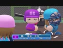 【パワプロ2022_観戦】タ・リーグ　F-BE 21回戦