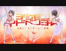 【デレステMV/MAD】Butter-Fly【乙倉悠貴】