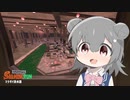 【splatoon3】働きたくないない六花ちゃん