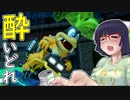 酔いどれドライバーセイカさん #320【マリオカート8DX】