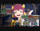 【BLUE PROTOCOL】待ちに待った国産型MMORPGブルプロをやっていくｗ　第001回 【ブループロトコル】