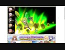 【花騎士】プレミアムガチャ産花騎士編成 VS "王国の騎士"