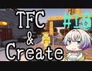 【Minecraft1.18.2】うのかぐらし #18【A.I.VOICE実況】