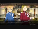 【ソードアートオンラインアリシゼーションリコリス】物語を楽しむSAO #16