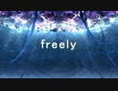 freely / シロクーマ feat. 初音ミク・夏色花梨
