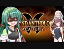 【遊戯王マスターデュエル】あかりと花梨はアカデミーを見学するようです