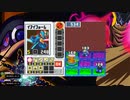 オタメガのロックマンエグゼ3アドバンスコレクション 6　3/9
