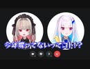 【リゼ・ヘルエスタ/魔界ノりりむ】活動初期実はオラオラだったりりむ【にじさんじ切り抜き】