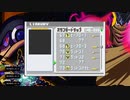 オタメガのロックマンエグゼ3アドバンスコレクション 6　4/9