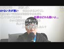 【ニンポー】仕事するわ　その１【ニコ生】