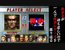 【鉄拳２ 巌竜編】鉄拳８が待ち遠しいので、一人で鉄拳シリーズを振り返る【独言実況】