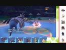 【ポケモンSV】S7 ひびのポケモンSVサザンドラ絶対選出part17【サザンドラ】