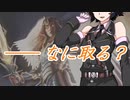 京町セイカの連コイン戦略 Pick24【MTGAドラフト：MOM】
