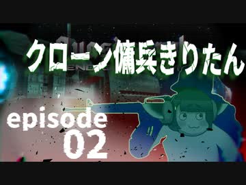「４」クローン傭兵きりたん【Quasimorph End of Dream】