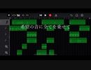 【オリジナル】希望の音に全てを乗せて/トリノス