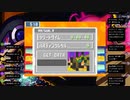 オタメガのロックマンエグゼ3アドバンスコレクション 6　7/9