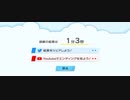 【激登‼︎SRT式登頂訓練】壁登り 1分3秒【ブルアカ】