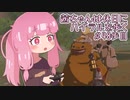 【ゼル伝BotW】茜ちゃんは休日にハイラルを歩く　48歩目【A.I.VOICE実況】
