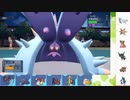 【ポケモンSV】S7 ひびのポケモンSVサザンドラ絶対選出part18【ドヒドイデ】