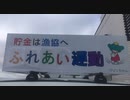 ぶらり散歩　#134　2023/6/15