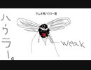 サイクル１