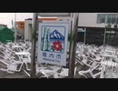 ぶらり散歩　#135　2023/6/17