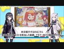 英語教材の絵師、イラストがケモナー向けと言われガチギレする