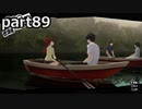 【姉弟そろって】ペルソナ５ ザ・ロイヤル　初見実況プレイ　part89