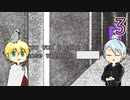 【刀剣乱舞偽実況】伯仲とホテルと騒音とラベンダー・３