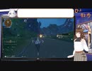 【アーカイブ動画】【BLUE PROTOCOL初めてプレイする人向け解説動画】