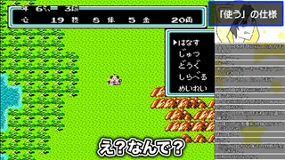 【桃太郎伝説】つかうコマンド【切り抜き】