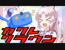 【DbD】自由形DBD 54本目【トークソフトウェア実況】
