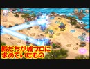 【モン娘TD】千狐「後輩にトップバッター任せたらコラボのハードル爆上げしてマジヤバイなの・・・」
