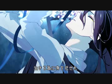 溺 feat.音街ウナ / イエロー