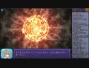 【FF10】スフィア盤禁止+α part19(ex3)【さとうささら実況プレイ】