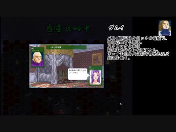 雷神７ PUK wikiの人物列伝を基にプレイする　始まりから終わりまで　ネタバレ　SC70 10-12  カイリ コーレル 一太郎 ダムイ（スクロック）