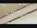 【コメント有】ニンポー 2023年06月17日10時50分 朝の一言【ニコ生録画】