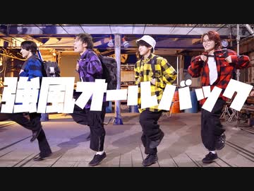 【アリスアリア】強風オールバック 踊ってみた【オリジナル振付】